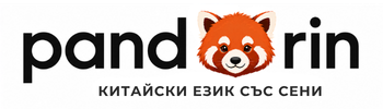 Pandarin.BG